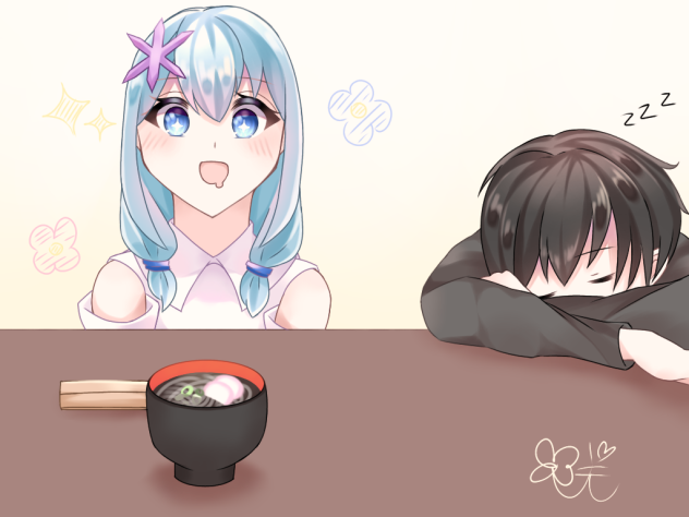 年越し