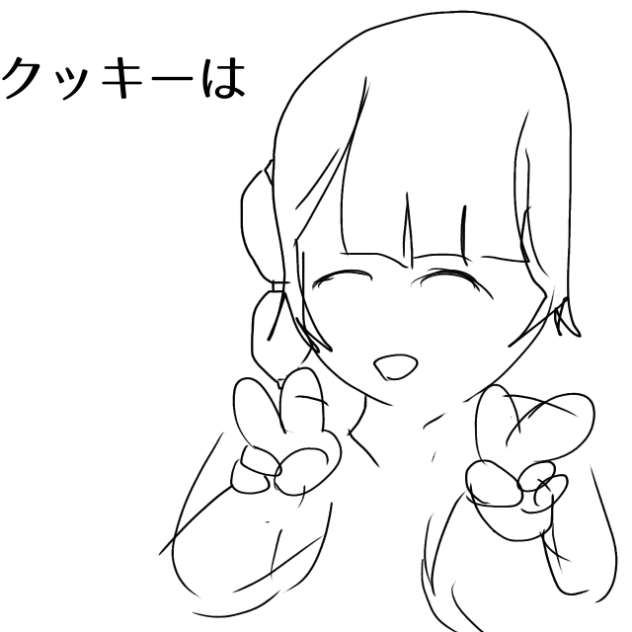 また雑学