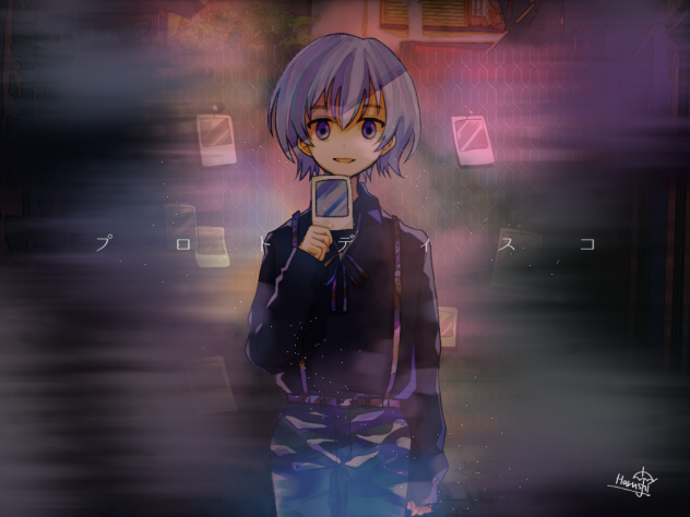 プロトディスコ