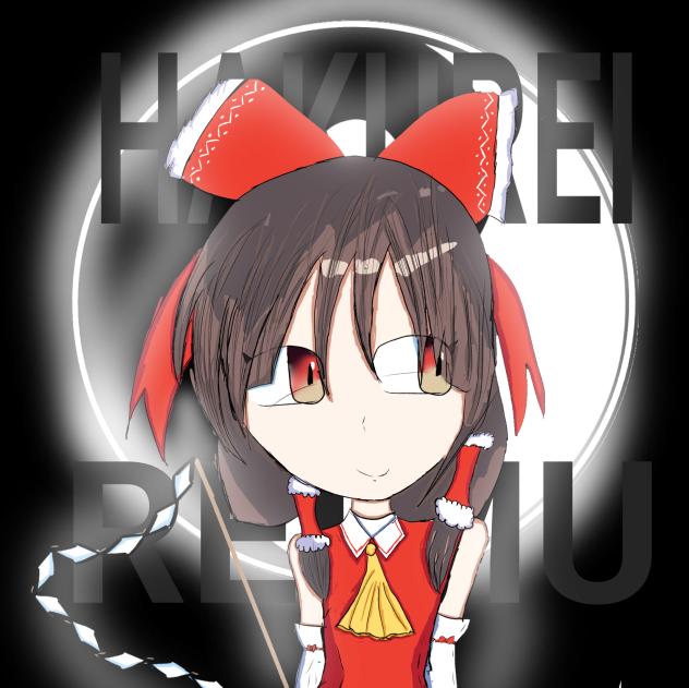 hakurei reimu yayayya