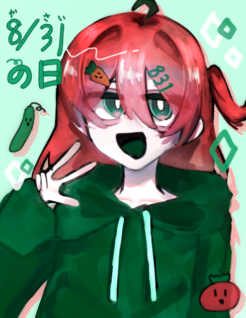 おやさいのひ