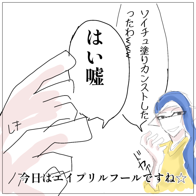 4.1