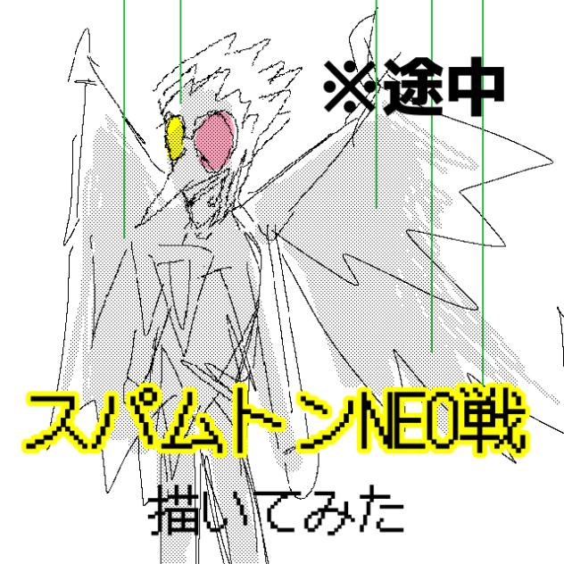 【DELTARUNE】スパムトンNEO戦（途中）