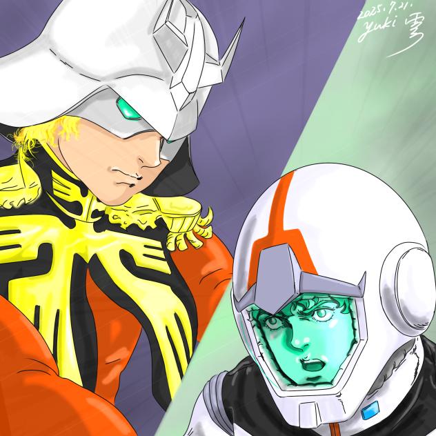 シャア！覚悟！！