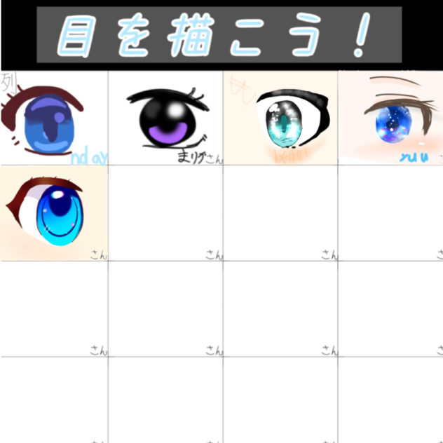 Eyes collab