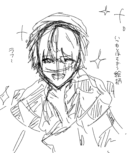 いつもとは違う絵柄、ラフ