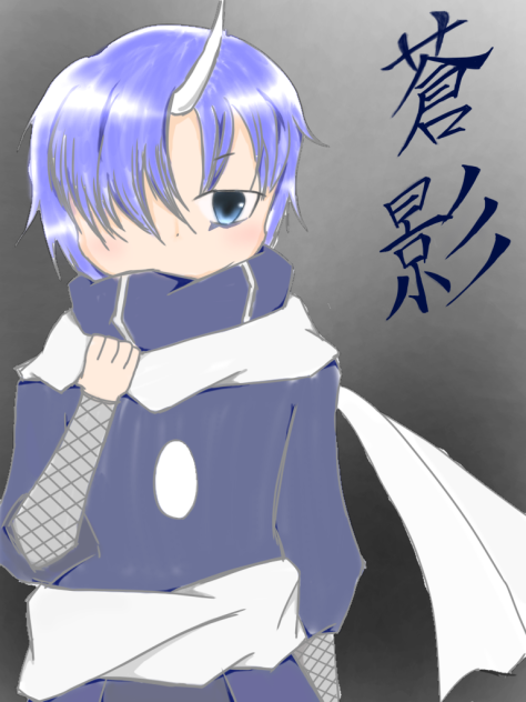ソウエイ［転スラ］