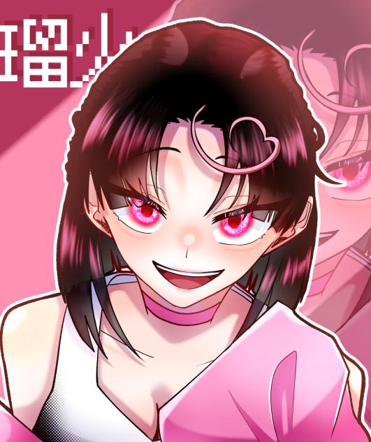 15ちゃんの代理ちゃん(瑠火ちゃん)