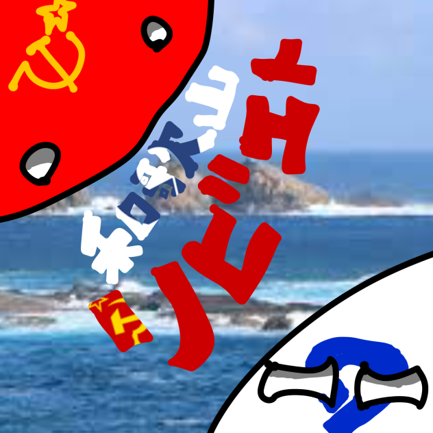 和歌山とソビエト