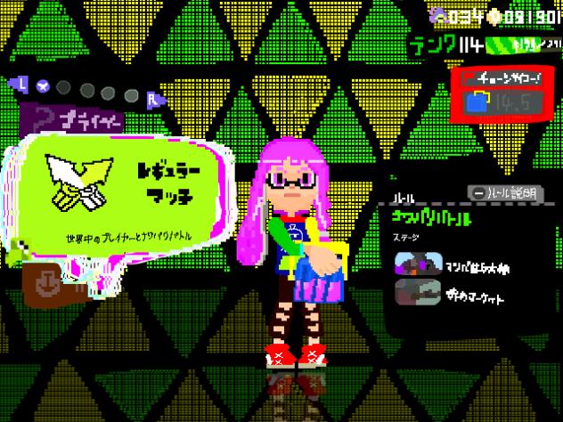 途中経過2