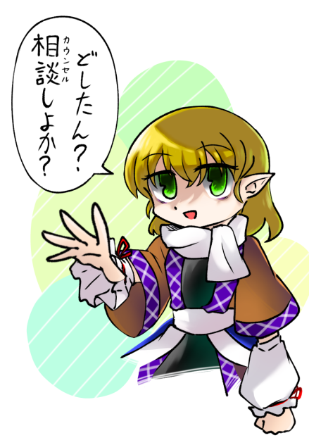 カウンセラーの水橋先生