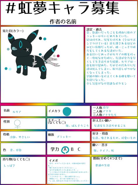 みゃ