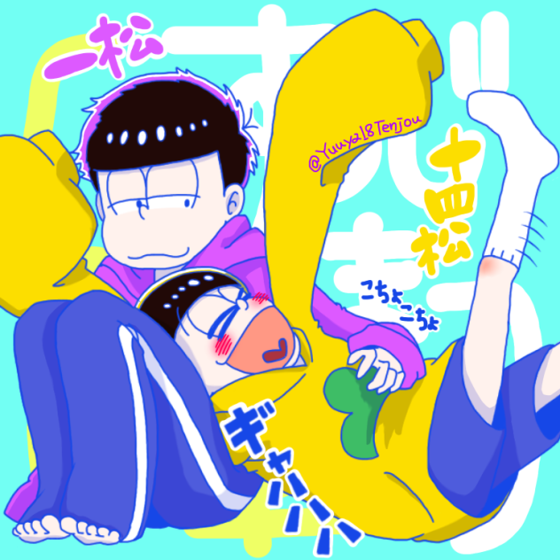 アイコン用数字松