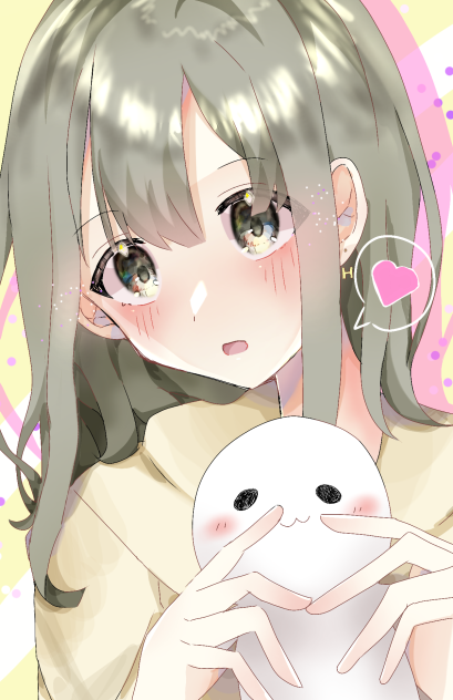 #ねず美にお届け
