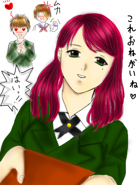 兄の好きな人