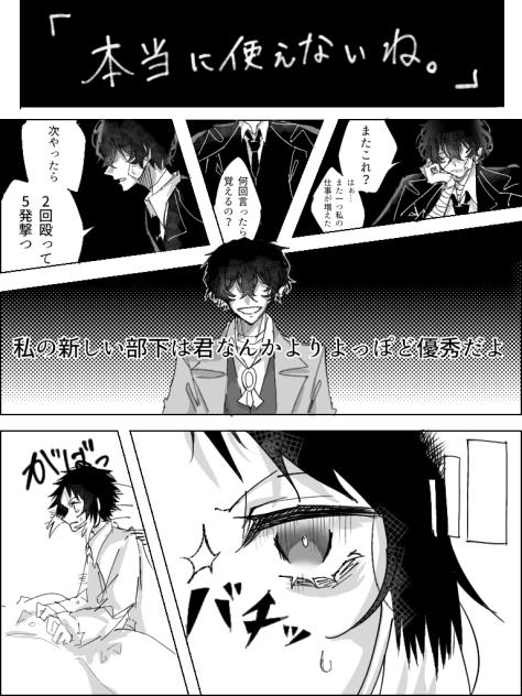 3人時代・サイン】This is LAST「aizo（愛憎）」＋「殺文句」 3人時代