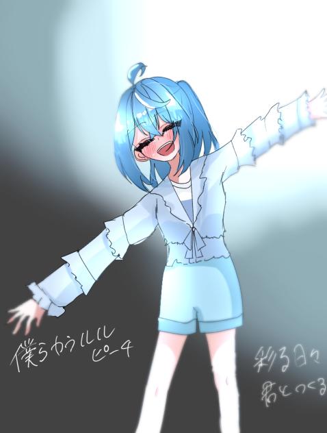 僕らカラフルピーチ