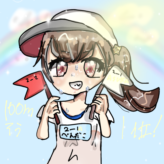 100m走!!