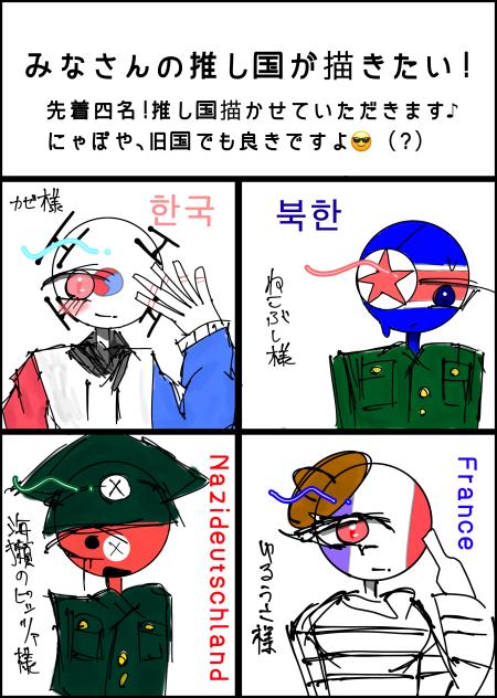 完成！！