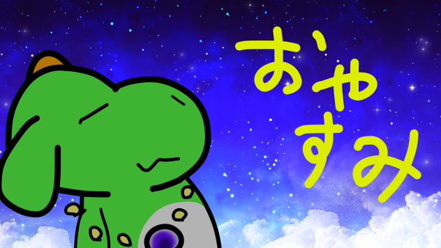 ラルコスタンプNo.3