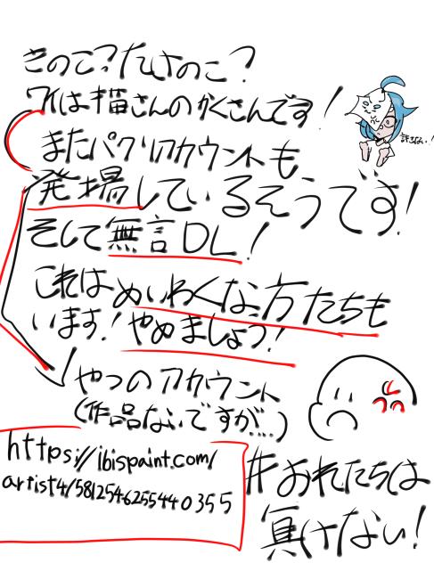 拡散