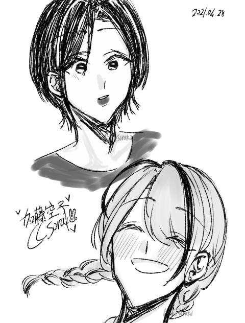 一緒に幸せを求めよう