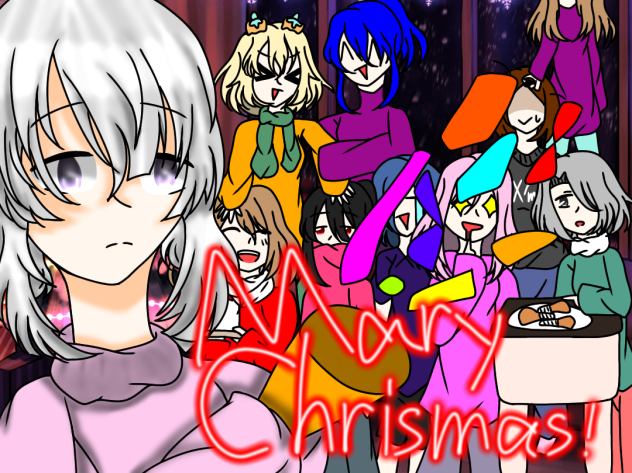 メリークリスマース！！！！！
