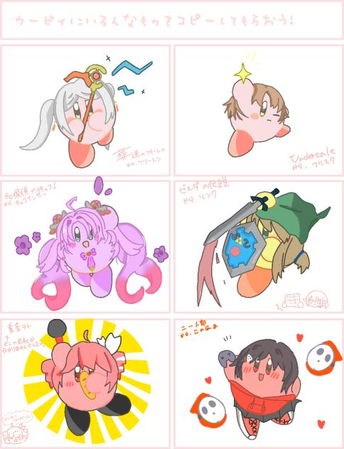 カービィにいろんなものをコピーしてもらおう！① - ibisPaint