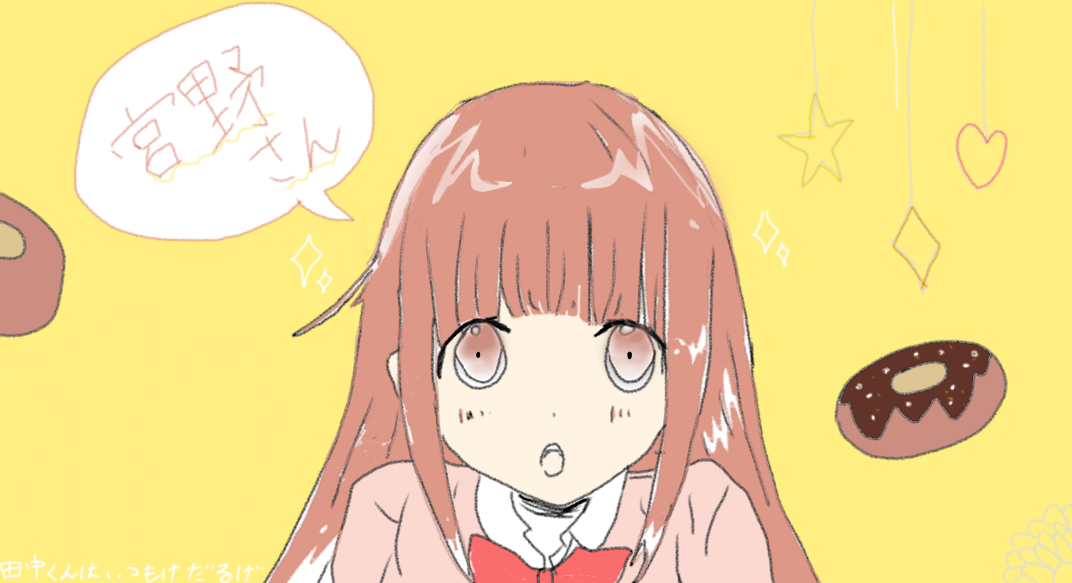 宮野さん ibisPaint