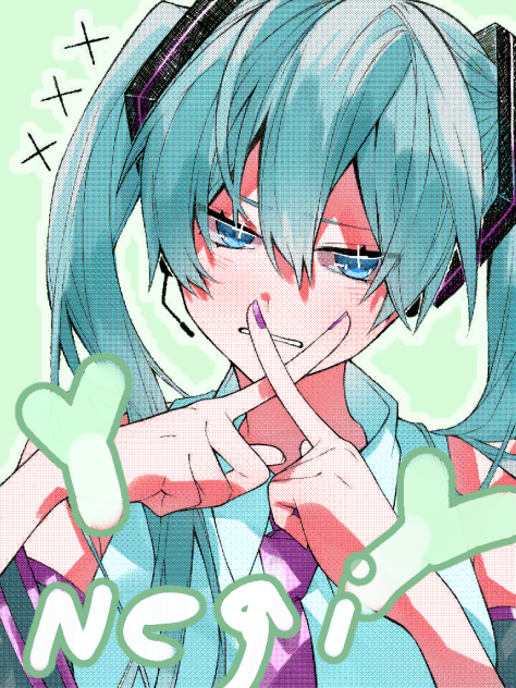 ネギｲｲ