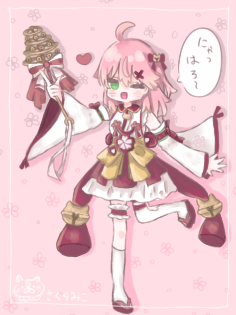 えりーとみこ！！！