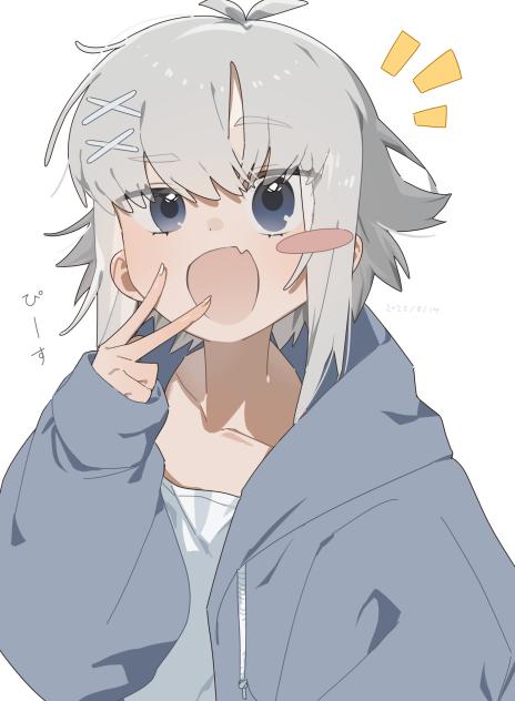 ぴーす❗️