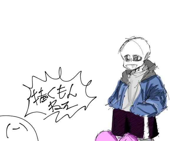 ちょっとだけお久しぶりです