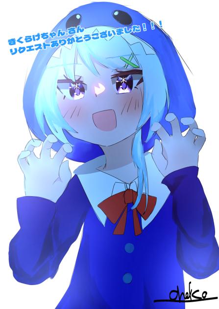リクエスト