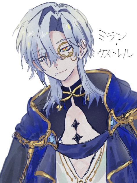 ミラン・ケストレル