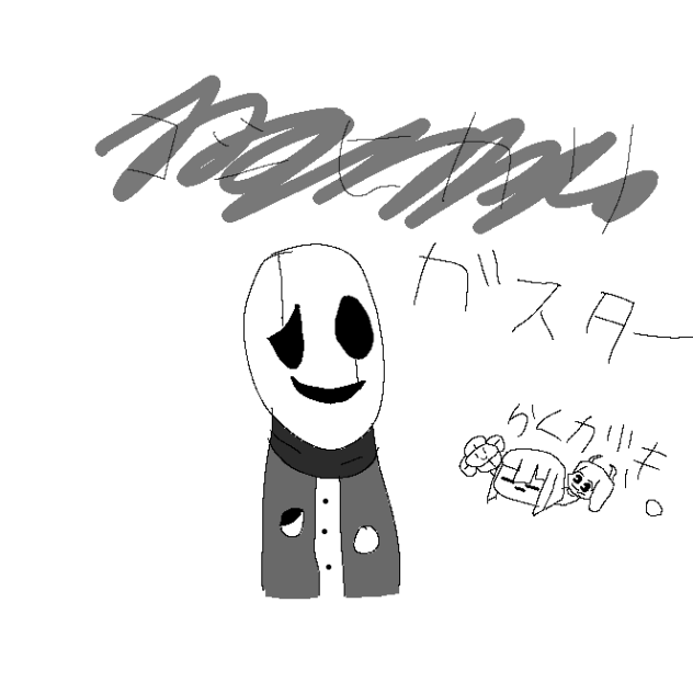 コシヒカリ