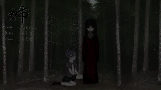 姉