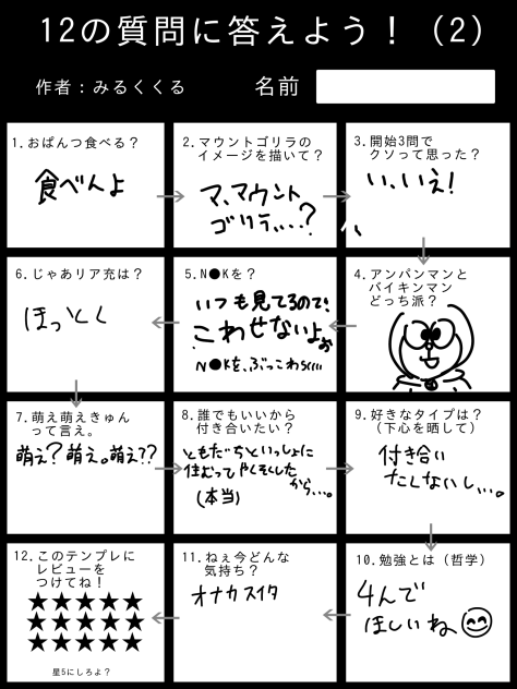 また