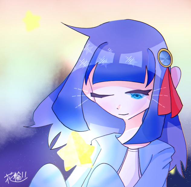 ほし