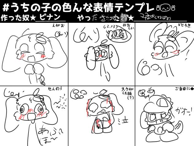 とおっても雑