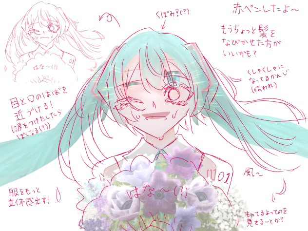 赤ペンしました!!!