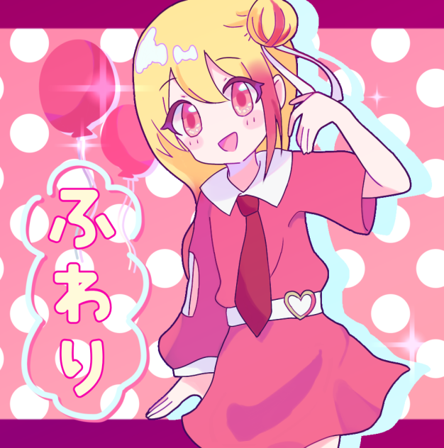 ご依頼描かせていただきました