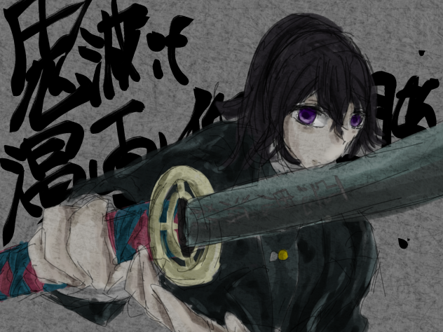 鬼滅if漫画のお知らせ