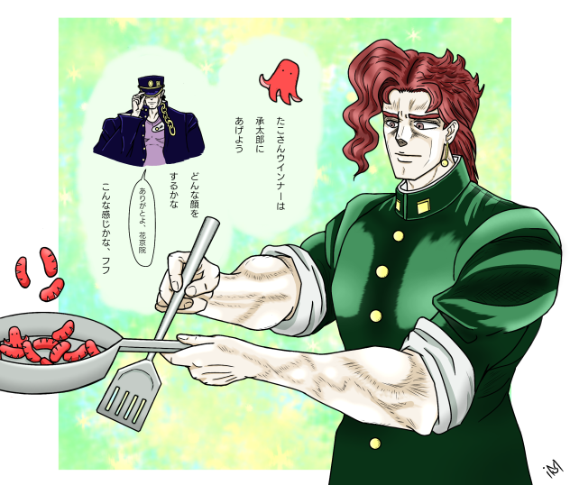ジョジョの奇妙な冒険  第3部  妄想シリーズ20