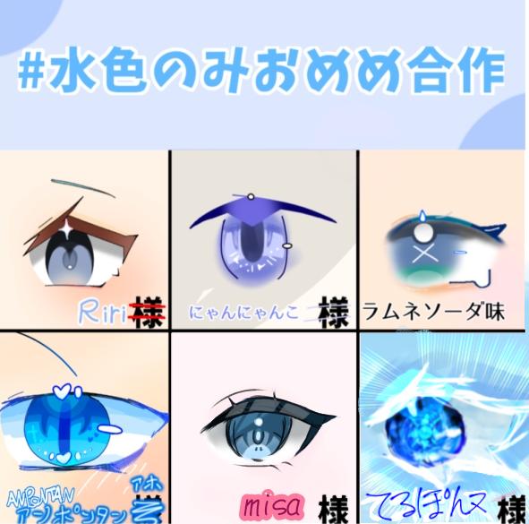 👀🟦