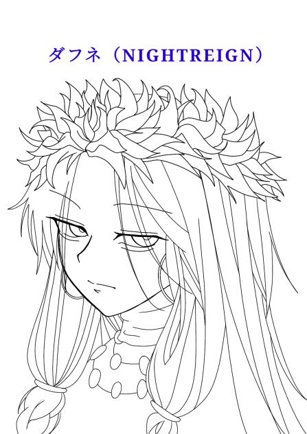 ダフネ（塗り絵）
