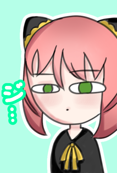 アーニャ