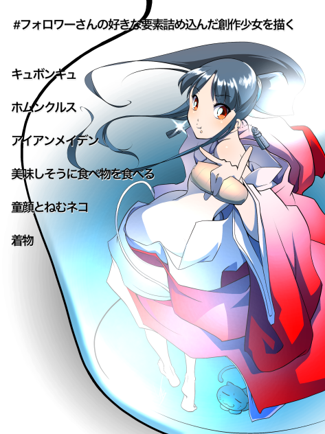 #フォロワーさんの好きな要素詰め込んだ創作少女を描く2