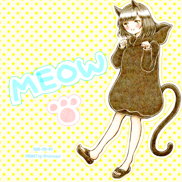 MEOW〜♪