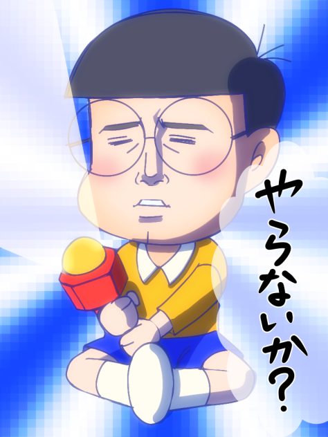 阿部ノビ太